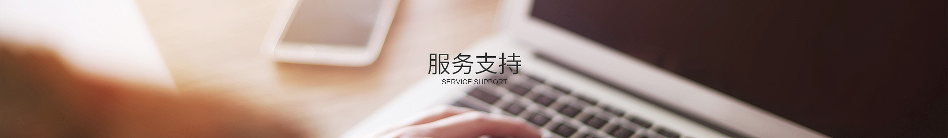 米兰官方站网页版-米兰MiLan(中国)
