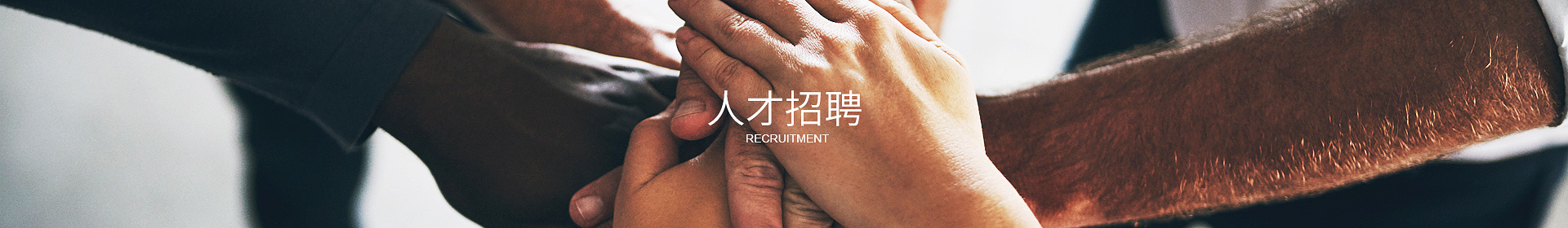米兰官方站网页版-米兰MiLan(中国)
